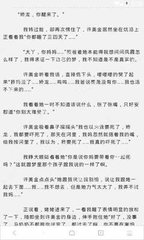 哪些行为会进入菲律宾移民局的黑名单 为您详细全面解惑